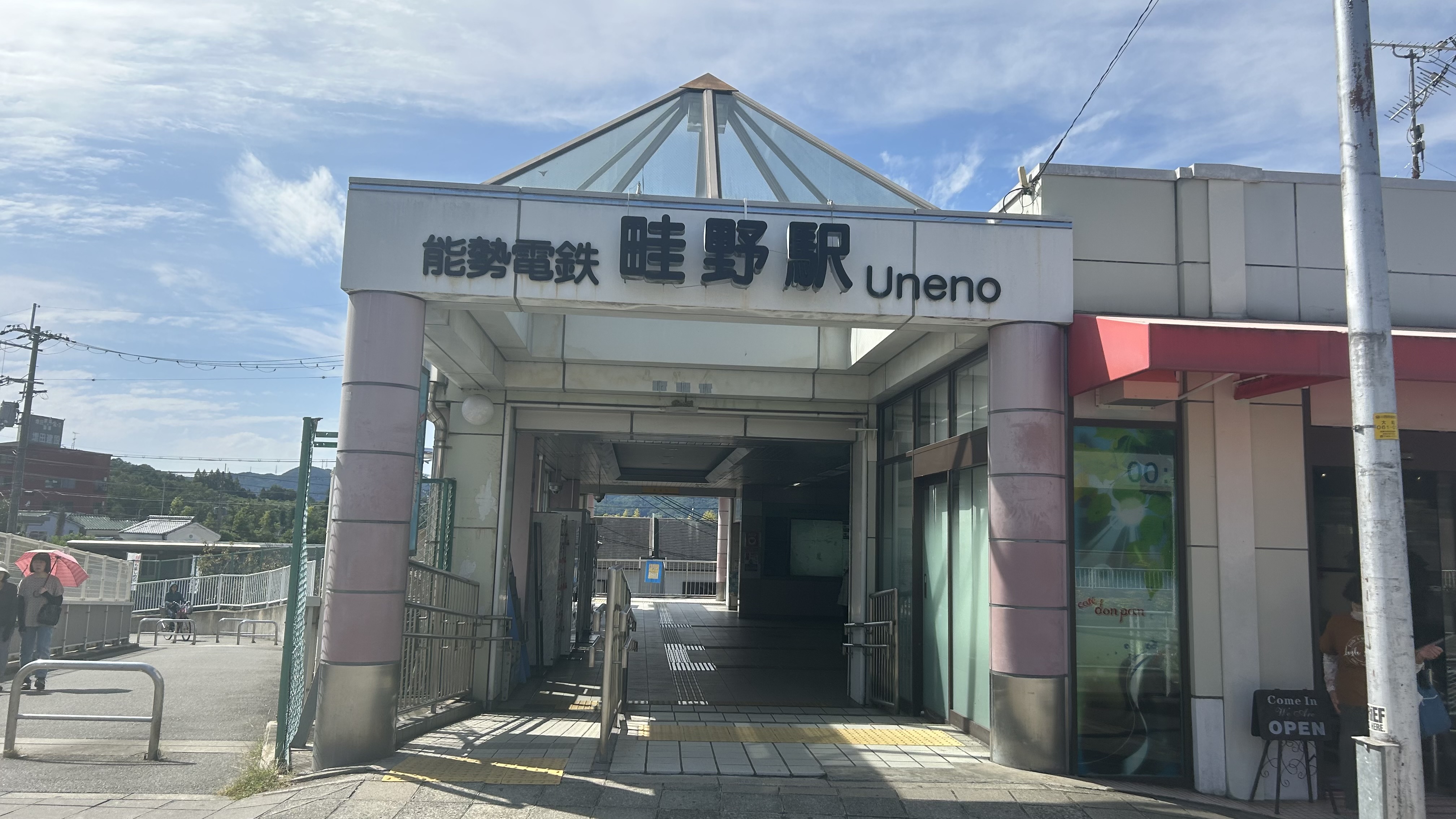 畦野駅の駅前風景