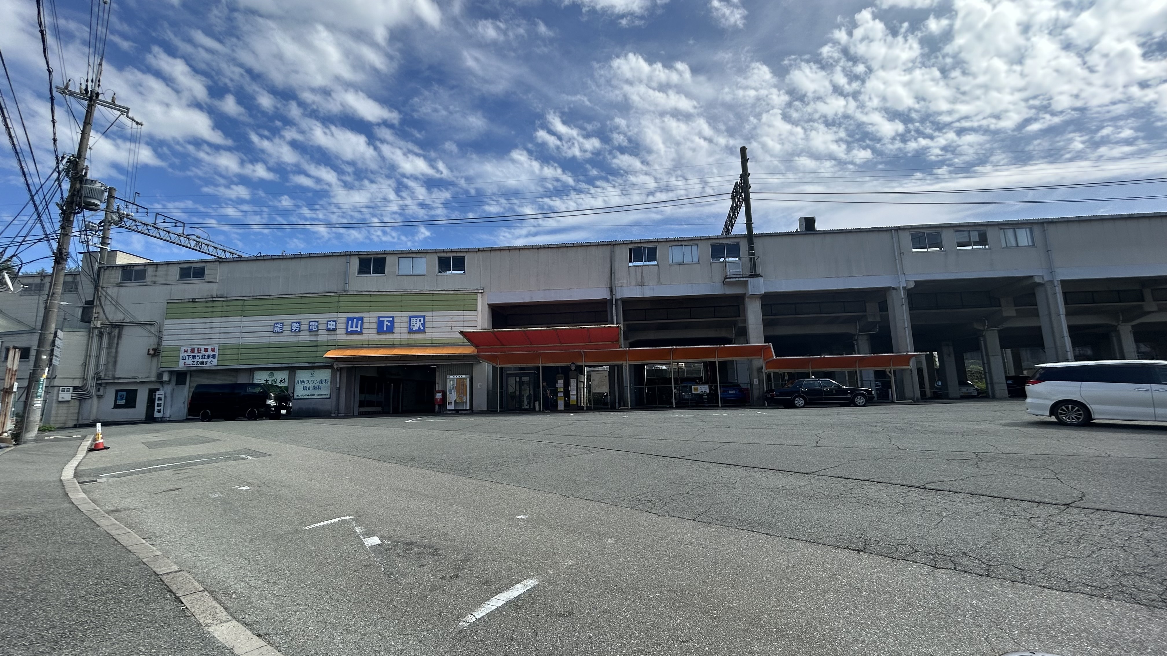 山下駅の駅前風景