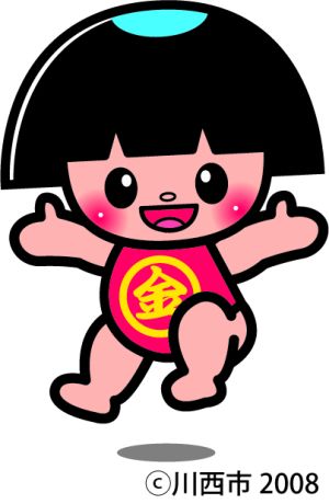 11ばんざーい.jpg